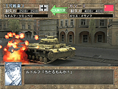 WORLD TANK MUSEUM for GAME 東部戦線